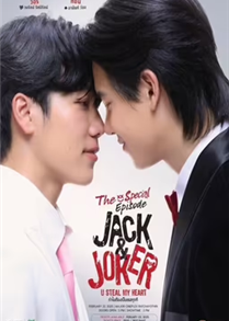 Jack & Joker The Special Episode