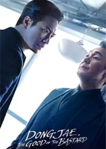 Người Tốt Hay Kẻ Xấu