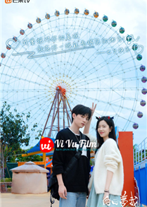 Tôi Mơ Giữa Ban Ngày