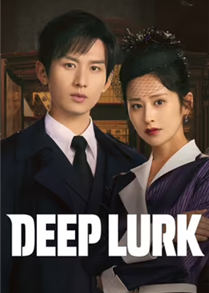 Deep Lurk (2024)