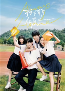 Always Home (2025)