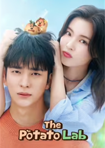 The Potato Lab (2025)