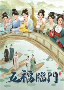 Perfect Match (2025)