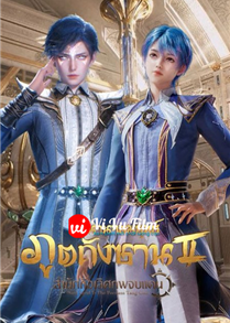 Đấu La Đại Lục 2 - 358