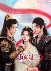 Touch Of The Frozen Heart (2025)