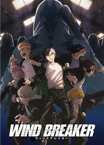 Wind Breaker (Season 2)