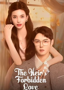 Tình Yêu Cuồng Nhiệt Sau Khi Kết Hôn