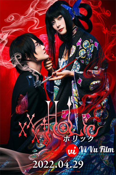 XxxHolic