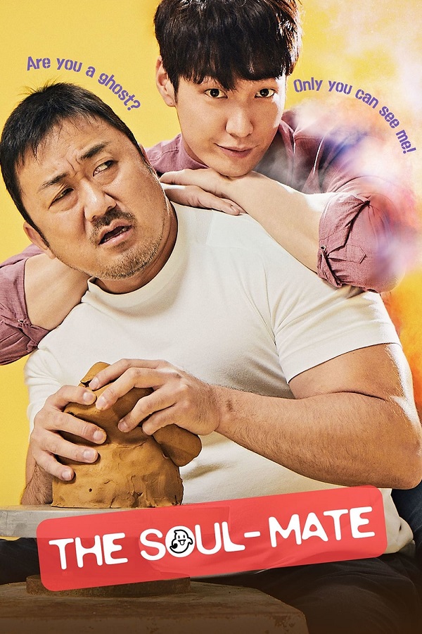 Bạn Ma Phiền Toái