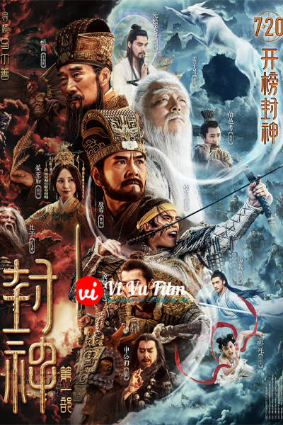 Phong Thần 1: Tam Bộ Khúc