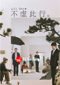 Chuyến Đi Đáng Giá