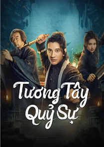 Tương Tây Quỷ Sự