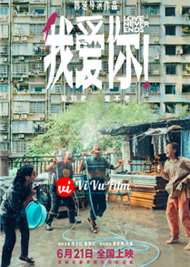 Tình Yêu Tuổi Xế Chiều