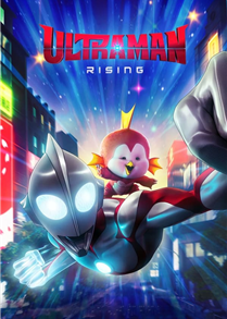 Ultraman: Trỗi Dậy