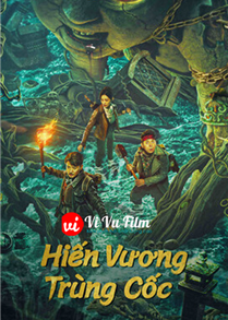 Hiến Vương Trùng Cốc