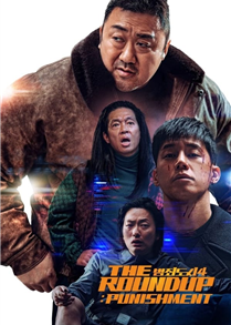 Vây Hãm: Kẻ Trừng Phạt