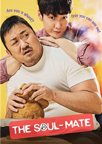Bạn Ma Phiền Toái
