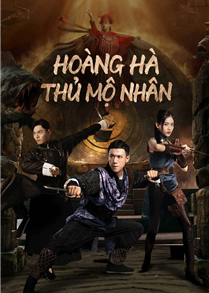 Hoàng Hà Thủ Mộ Nhân