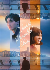 Dưới Bầu Trời Song Song