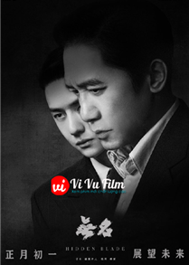 Vô Danh