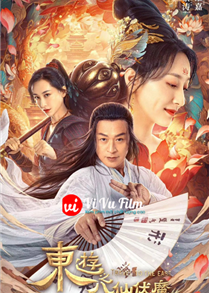 Đông Du Bát Tiên Phục Ma